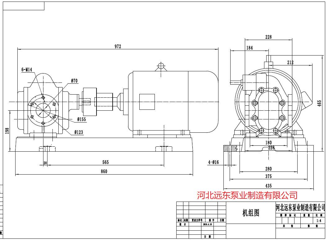 KCB483.3齿轮泵